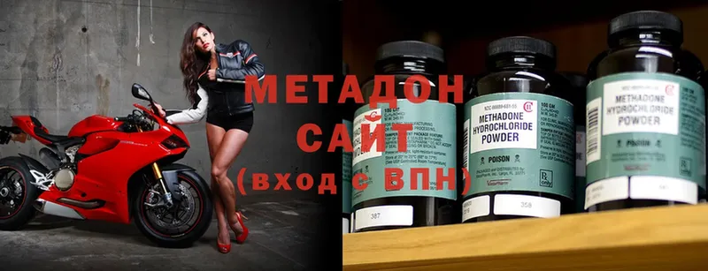 мега маркетплейс  даркнет состав  МЕТАДОН methadone  Нарткала 